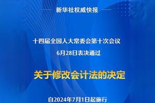 雷竞技最新地址是多少截图3